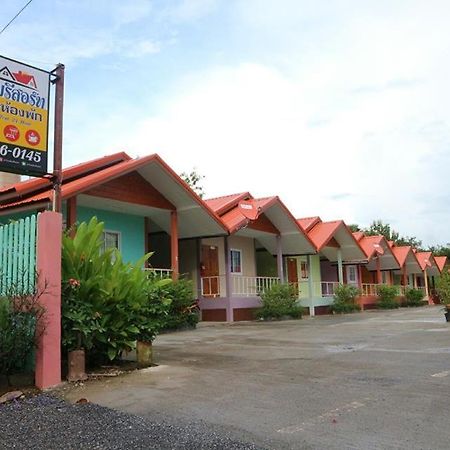 อวบอิ๋มรีสอร์ท #ที่พักภูกระดึง Ban Nong Tum Ngoại thất bức ảnh