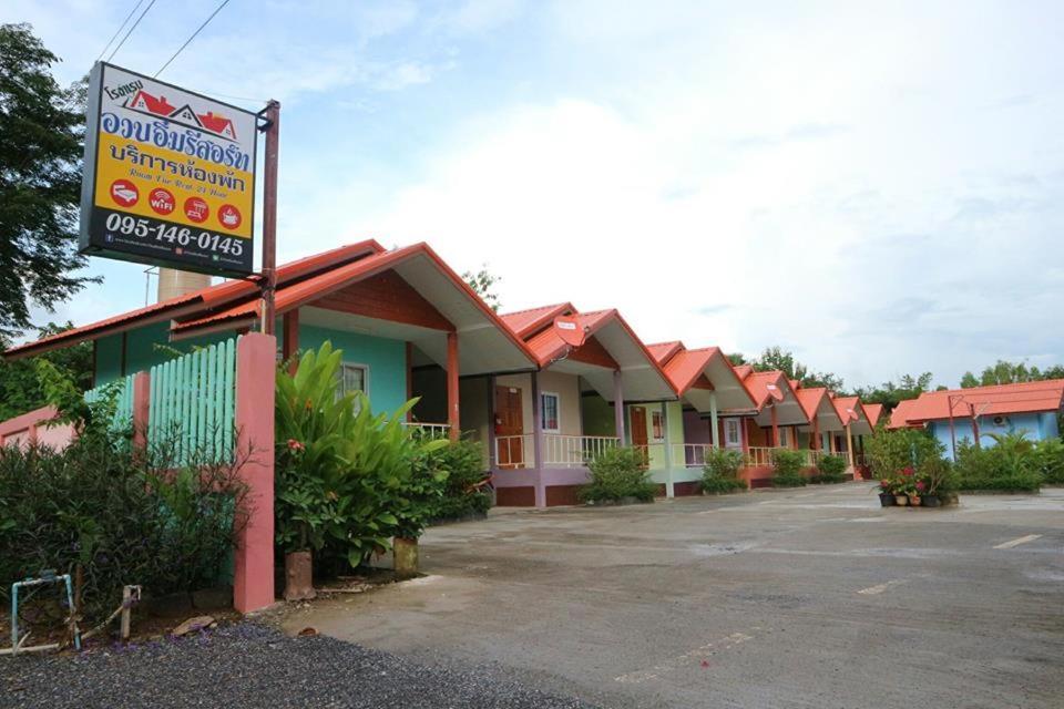 อวบอิ๋มรีสอร์ท #ที่พักภูกระดึง Ban Nong Tum Ngoại thất bức ảnh
