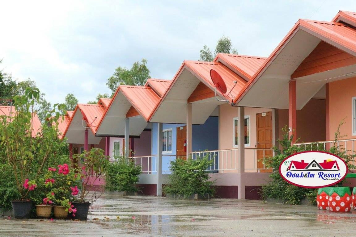 อวบอิ๋มรีสอร์ท #ที่พักภูกระดึง Ban Nong Tum Ngoại thất bức ảnh